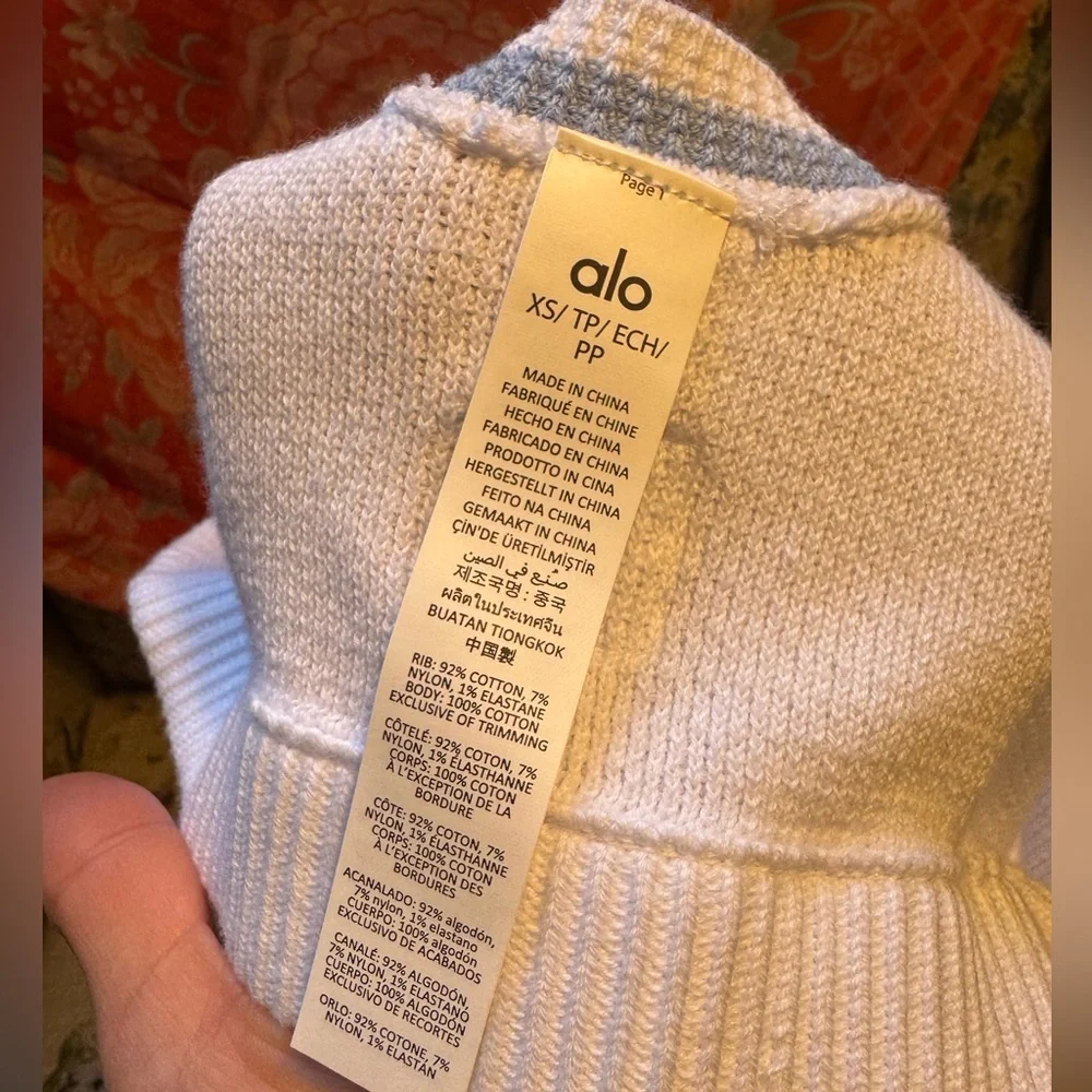NWT ALO Yoga Tennis Club White and Crystal Blue Striped Knit Bra Top ONLY